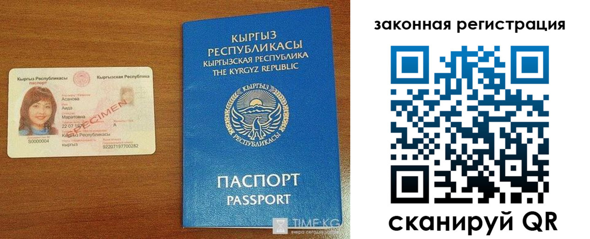 временная регистрация надежно в Холмске